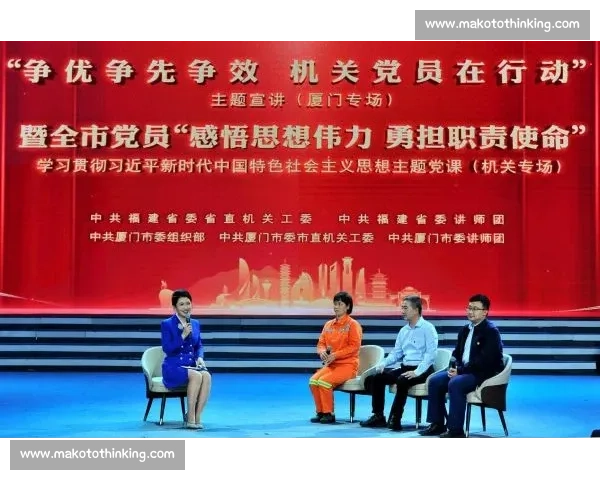 以青年运动会为纽带激发青春力量共绘城市发展新篇章时代梦想未来