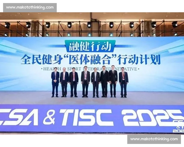 以体育赛事引领全民健身融合发展的时代路径与实践探索创新模式研究